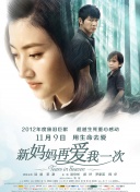 亚洲综合色丁香婷婷六月图片